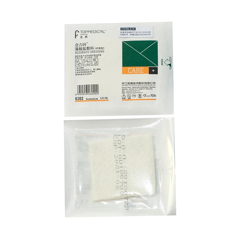 5X5cm 20pcs/Lot Non-Adhesive Calcium Alginate Wound Moist Dressing For Bedsore Pressure Ulcer Burns Help Wound Healing