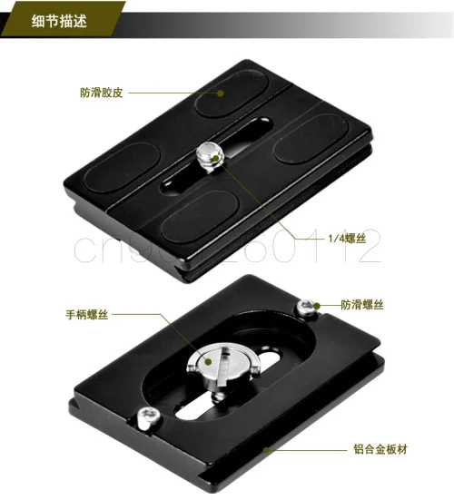 AluminumQuick リリースプレート QRL-40 50 60 70 と 1/4 ''ねじ用カメラの安全ネジインストール高品質三脚ボールヘッド