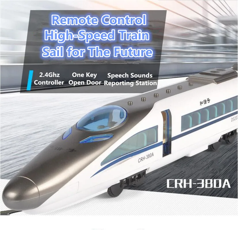 114cm large new kid play game RC toy 2.4G remote control RC High speed Railway train subway with 3 carriages one key open door