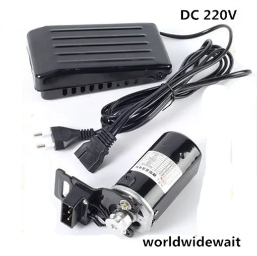 

DC 220V 180W 0.9A Sewing Machine Motor For Domestic Household