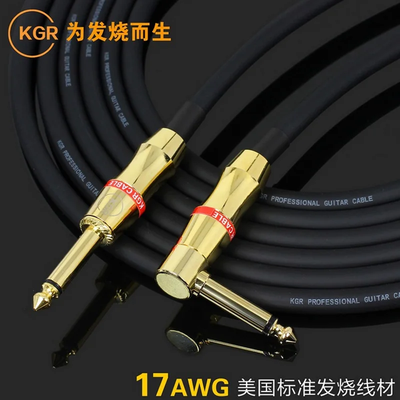 KGR guitar connection line, guitar line, guitar, electric guitar, electric box, drum, heat, and black Guitar amplified sound