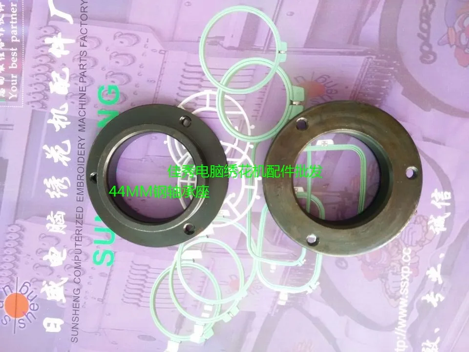 Computer Embroidery Machine And Parts - 18 Hole Four Pieces Of Bearing elements, 44MM Steel Bearing Seat Of Good Quality