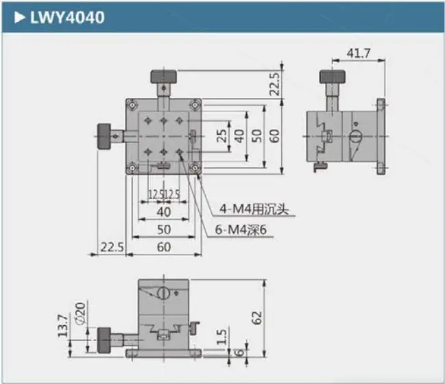 XY axis LWY4040 dovetail groove guided manual shift platform gear knob adjustment slide XYWG40