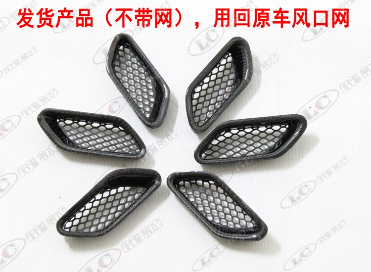 Fit for  Maserati GT GC GTS  of plate on the side air outlet of carbon fiber leaf plate 6 pieces for 1 set