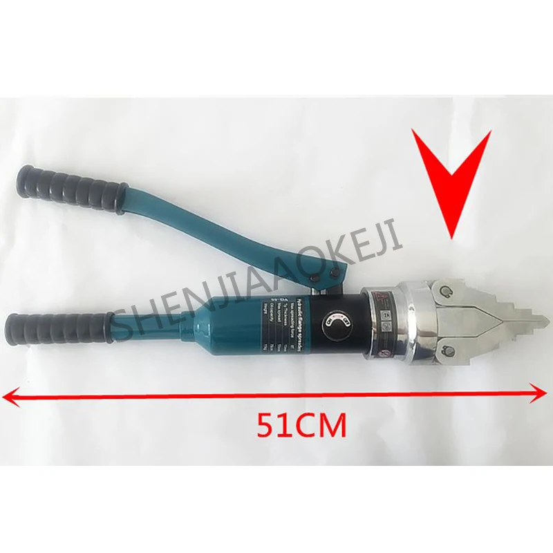 Handheld Hydraulic Flared Device Integral Hydraulic Flange Separator YQ-55 Manually Open Separation Tool Fire Rescue Tool 1PC
