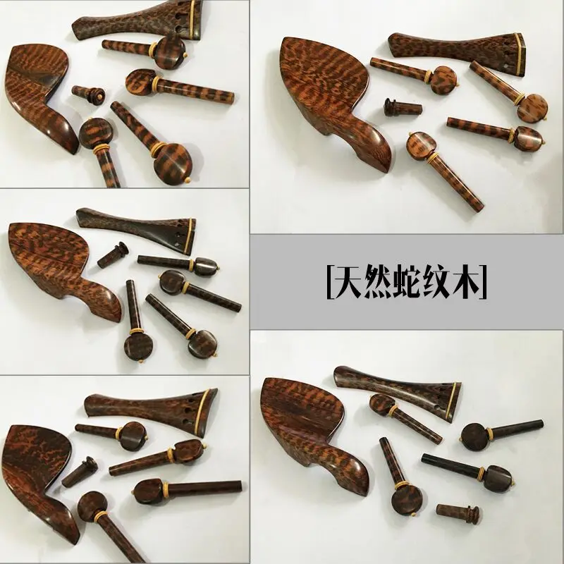 1 set high quality Snakewood violin fittings 4/4, violin parts accessorie #0610 violin peg tailpiece Chinrest