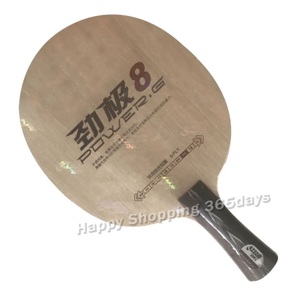 Original DHS POWER.G8 PG8 PG 8 PG-8 Table Tennis PingPong Blade Raquete De Ping Pong racket quick attack