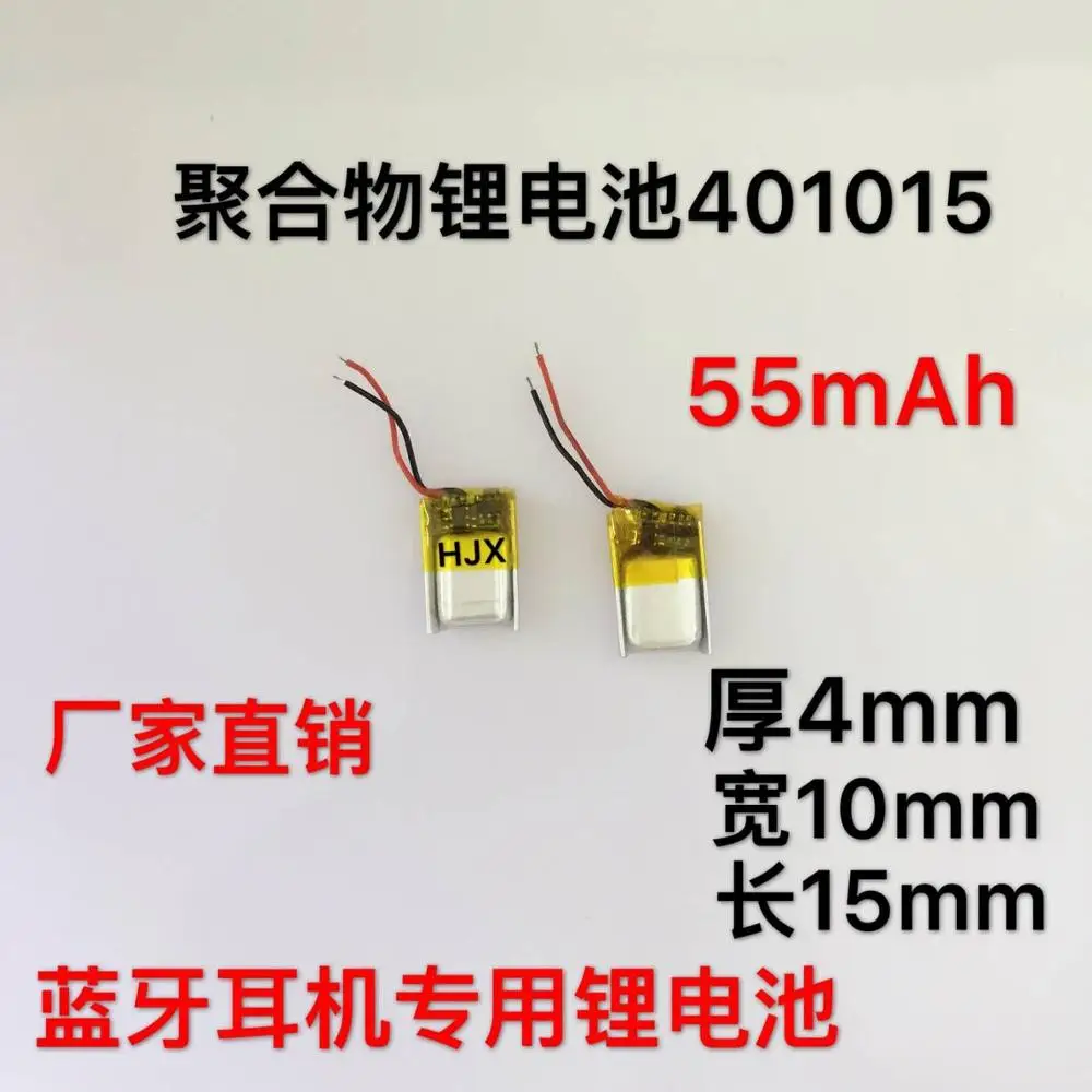 New Hot A 3.7 polymer lithium battery, 401015 301012 Bluetooth headset, smart wearable micro device, lithium battery