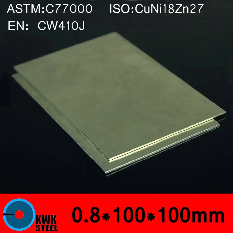 0.8*100*100mm Cupronickel Copper Sheet Plate Board of C77000 CuNi18Zn27 CW410J NS107 BZn18-26 ISO Certified Free Shipping