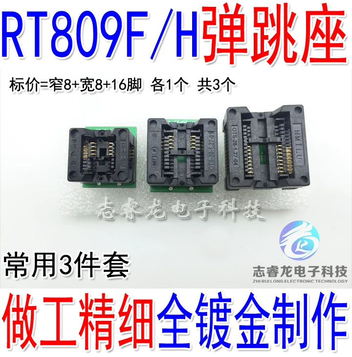 Programmeur de Eva étroit RT809F RT809H, 8 largeurs, 8.16 pieds, 105 planches, lecteur de siège, AMPA ER, siège de conversion