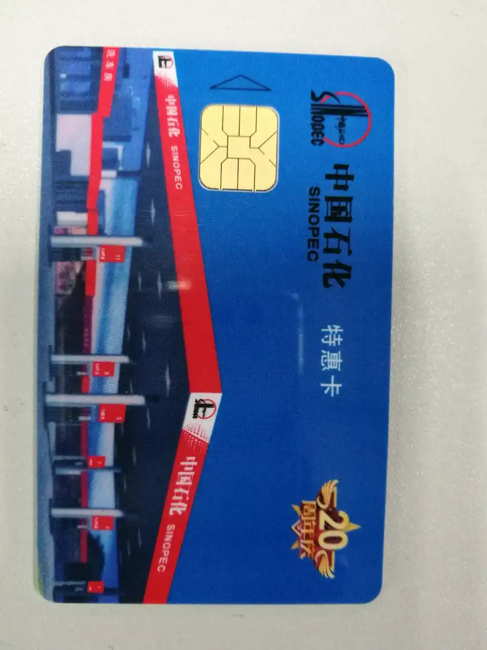 custom printing plastic pvc 4428/4442 contact smart card,RFID contact card