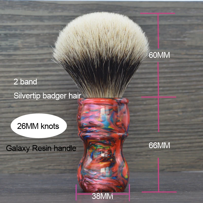 DS cosmetic 26mm two band badger hair shaving brush Galaxy resin handle for men wet shave