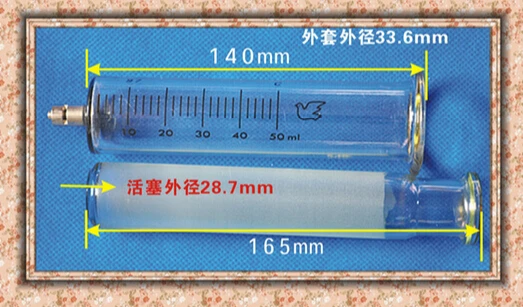 

50ML Glass syringe Luer Lock Head injector sampler dispensing with ink chemical medicine