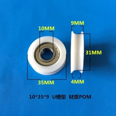 high quality polyformaldehyde POM coated ball bearings 6000zz embedded bearing Total Diamater: 10*35*9mm