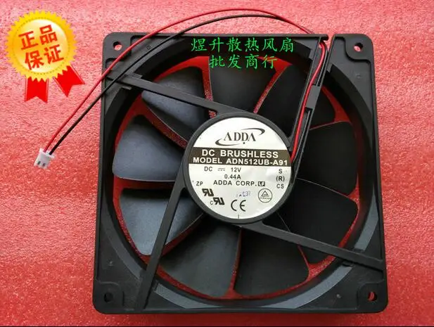 The original ADDA 13525 ADN512UB-A91 DC12V 0.44A 135*135*25MM 2 line air fan