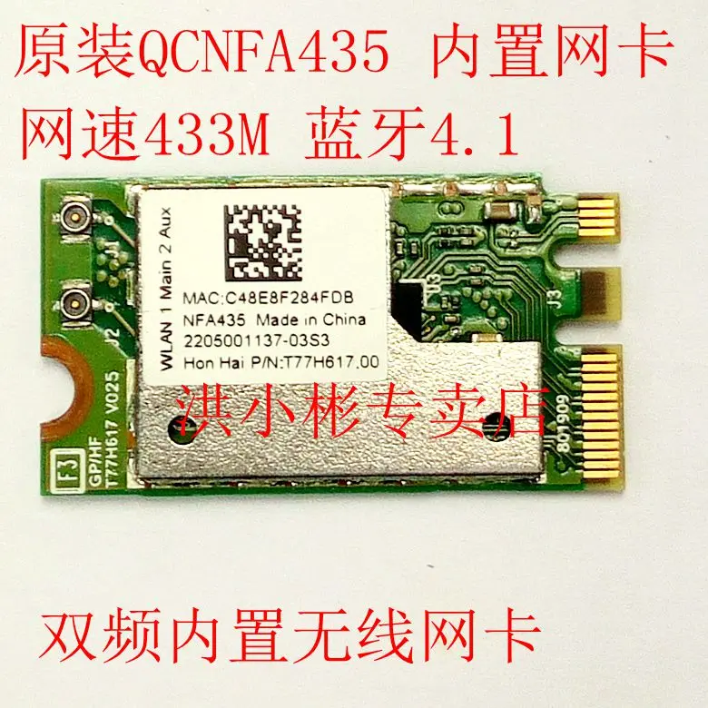 JINYUSHI for Atheros QCNFA435 AC chip QCA9377 wireless card bluetooth support WIN7 WIN8 WIN10