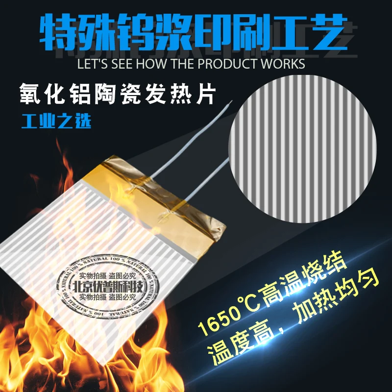 MCH High Temperature Ceramic Heating Sheet High Power Equipment Heating Plate Heater 50*50*2MM AC and DC Universal