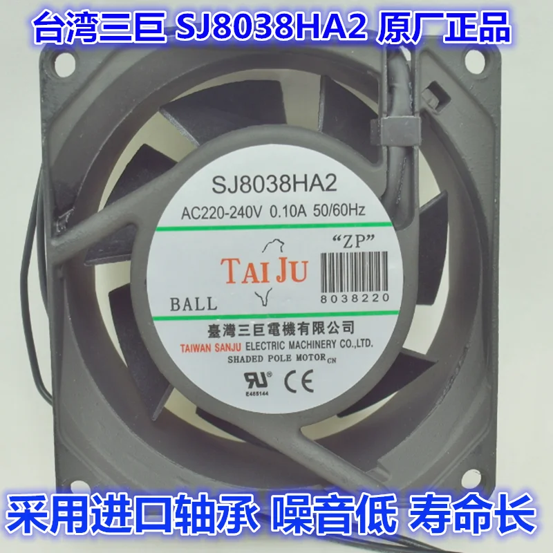 NEW Suntronix SAN JUN SJ8038HA1 HA28cm AC220V double ball bearing 8038 silence 110V cooling fan