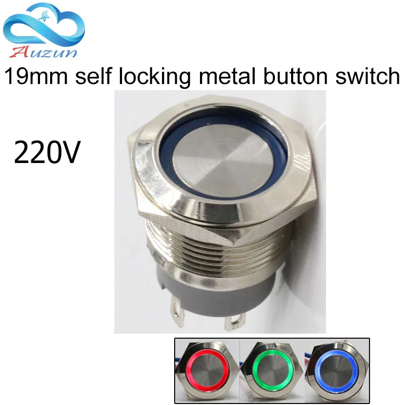 19 mm self-locking metal push button switch voltage 3V 6V 12V 24V 110V 220V large current 10 A copper nickel plated