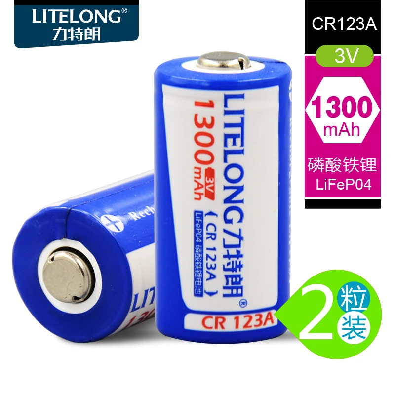 LITELONG 1300mAh CR123A 3.0V LiFePO4 Lithium Battery For Camera Flashlights Torch ect.