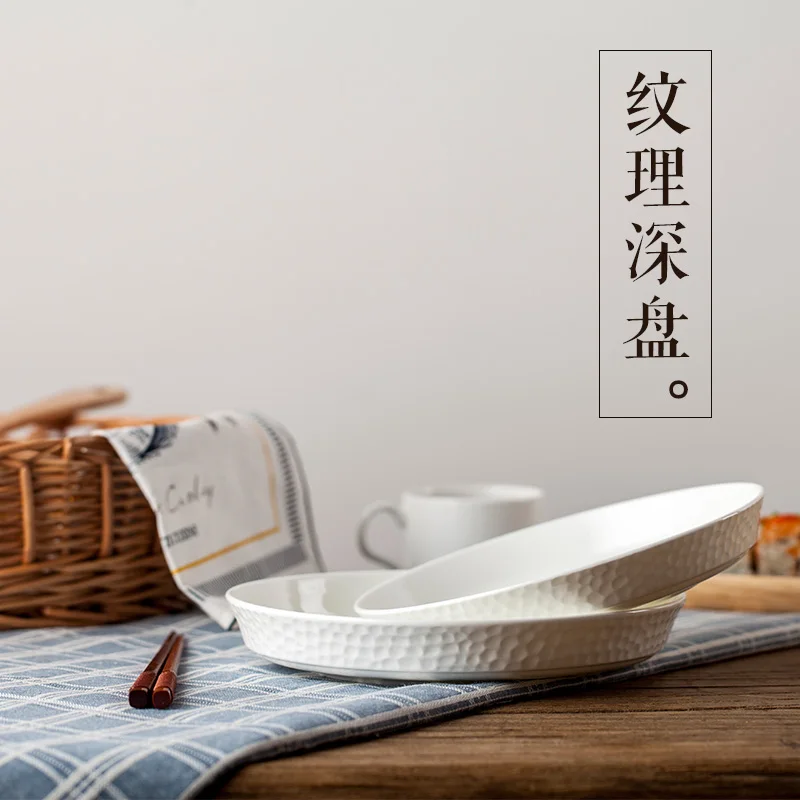 Jingdezhen ceramics white embossed creative 8 inches deep plate of rice soup dish fruit tray household dish plate