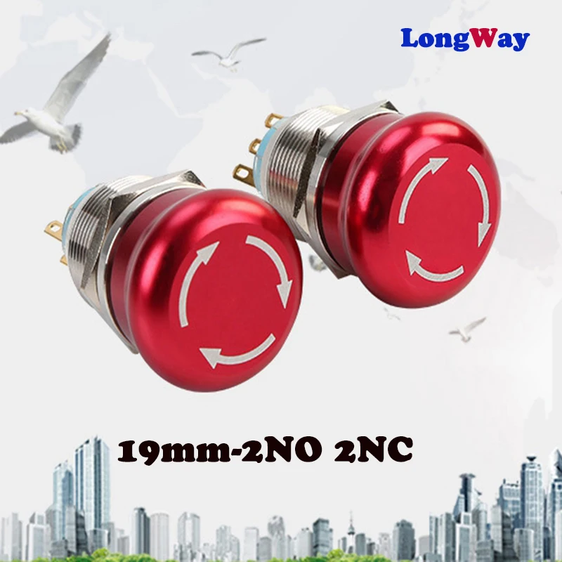 19mm Metal aluminum Emergency stop switch Push Button Switch latching 2NO 2NC Car press button pin terminal metal push button