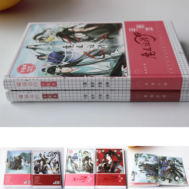 Chinese Anime Mo Dao Zu Shi Notebook Wei Wuxian Figure Pocketbook Diary Handbook Anime Around