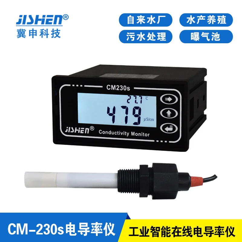 

CM-230s Conductivity Instrument On-line Conductivity Instrument TDS Instrument