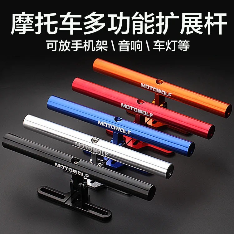 Motorcycle Accessories Modified Motorcycle Handlebar Handle Bar Pit Bike Manillar De Moto Balance Motocross Guiador