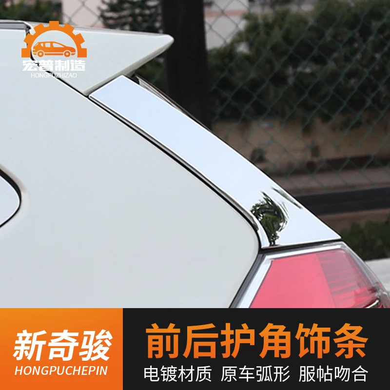 For x-Trail t32 2014 - 2017 Rear Window Spoiler Side Pillar Post Cover Trim Molding Stainless 2pcs