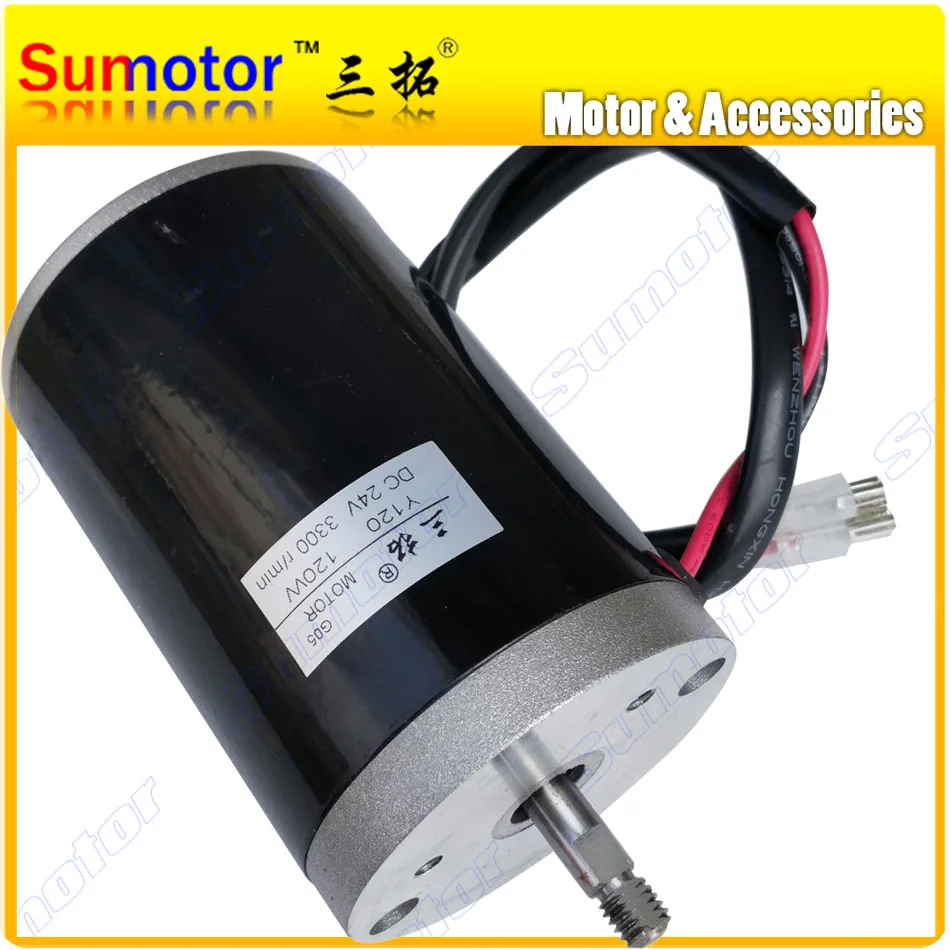 

Y120 3400rpm DC 24V 120W High speed Electric brush Scooter motor Reversible Adjustable for Machine tools Children car robot ship