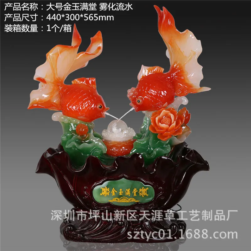 Manufacturers resin ornaments Lucky feng shui home decorations furnishings atomized water fountain Feast