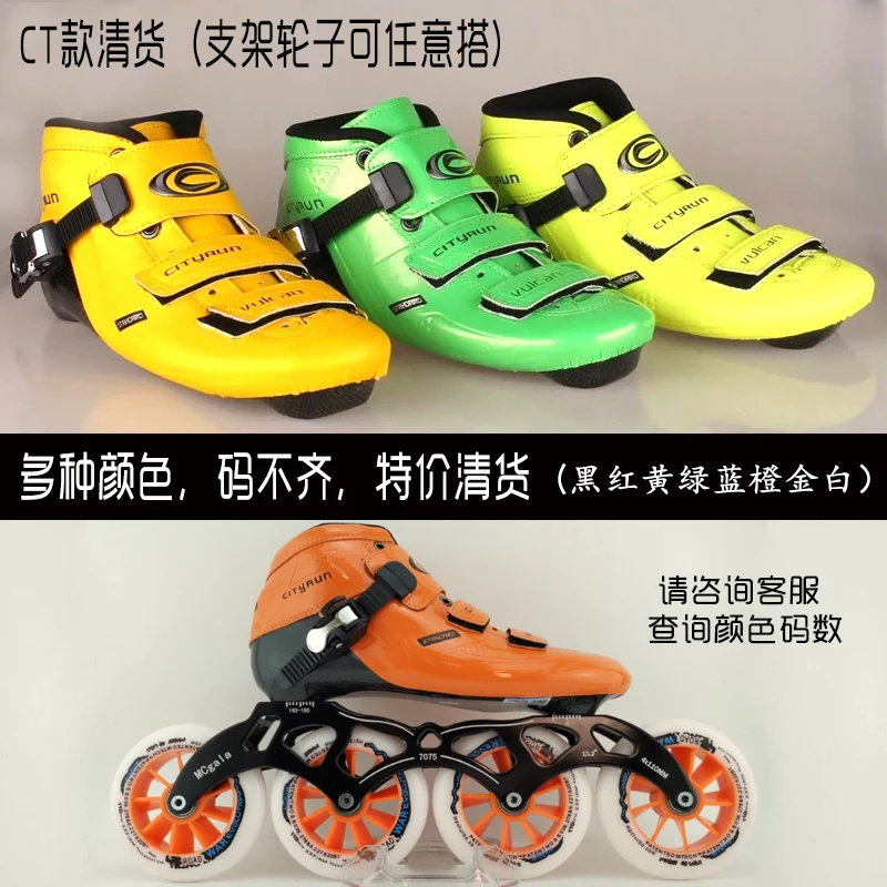 6-layers Carbon Fiber Professional Inline Speed Skates Shoes for Indoor Track Street Racing Super Light 30-45 Adults Kids Roller