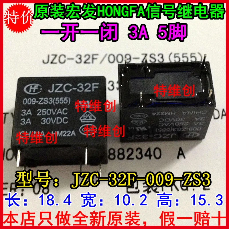 

Free Shipping 100% new original relay 10pcs/lot HF32F-9V-ZS 5PIN 3A 250VAC JZC-32F-009-ZS3 JZC-32F 009-ZS3 3A 5PIN