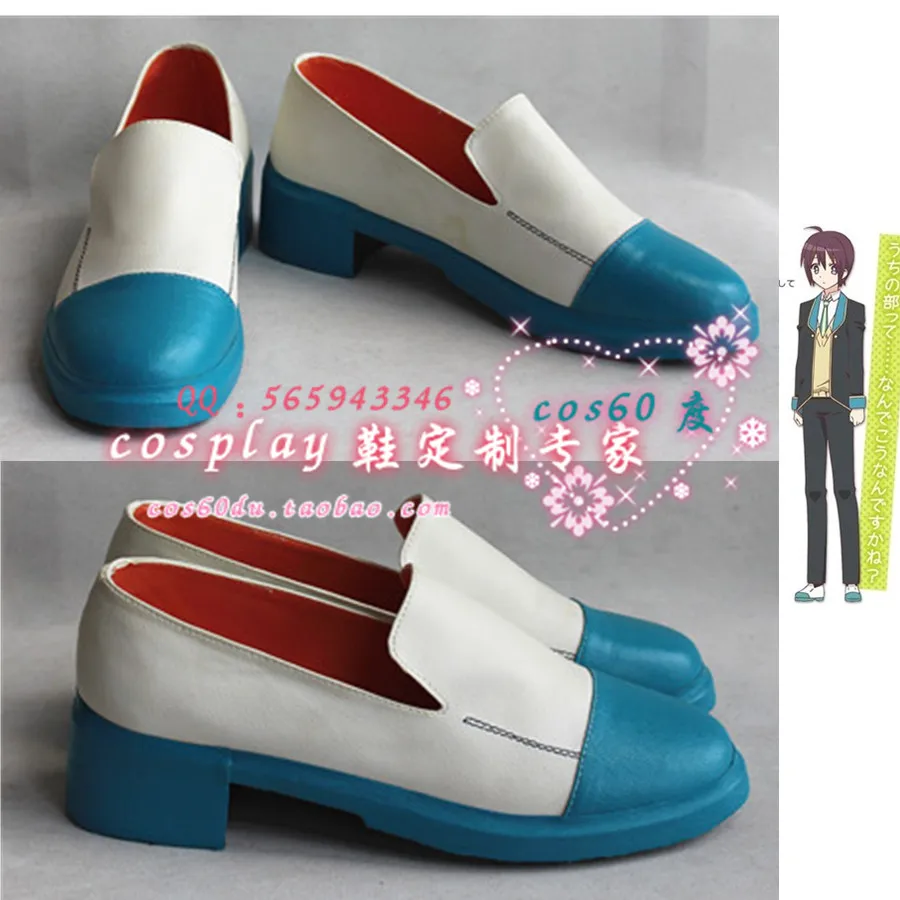 

Gujjo bu kyoro Halloween Cosplay Boots shoes S008