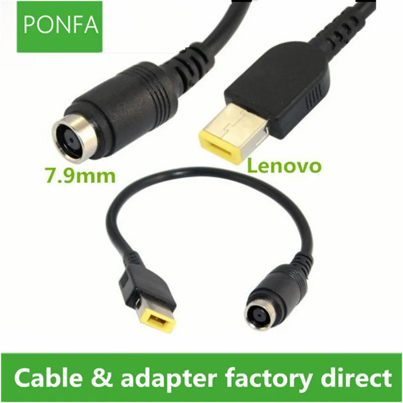 15cm Female Interface Power Connector Charger Power Adapter Converter Cable for Lenovo ThinkPad X240 X1 G405 7.9*5.5mm