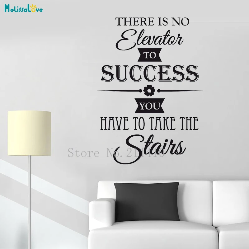 Vinyl Wall Sticker There is No Elevator to Success Home Decoration For Living Room Company Hall Self-adhesive Art Mural YT539