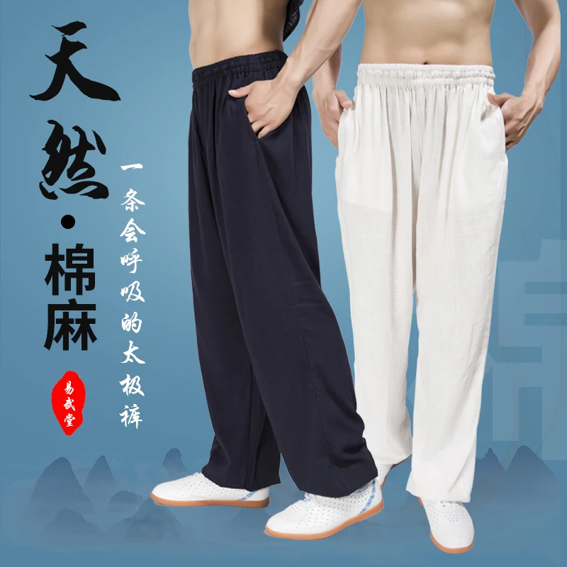 Yiwutang  Tai chi pants Kung fu uniform Martial Arts Karate Pants(Black White & Deep Blue)Cotton&Linen