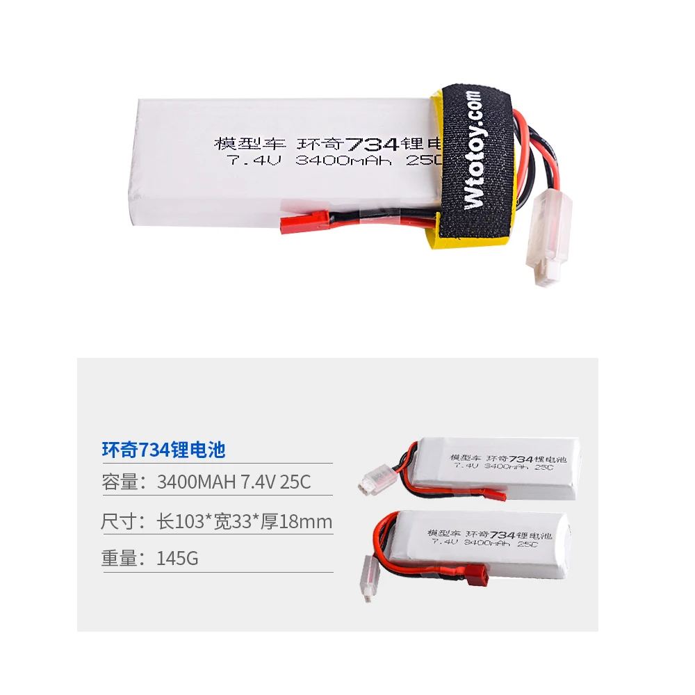 1pcs Battery 7.4 V 3400 MAH 25C 2 S li-po pil (T/Jst/5500)