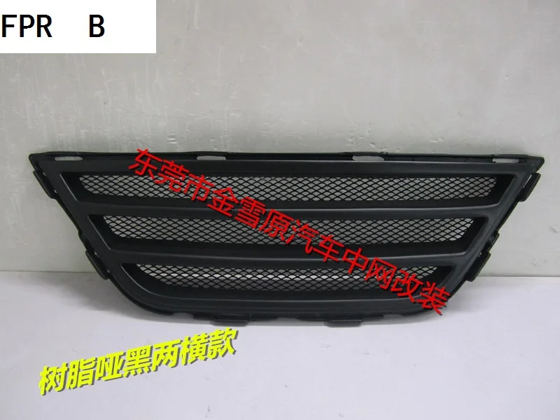 Fit for Nissan Bluebird 2016 carbon fiber Or FPR  car grill  high quality   Racing Grills  grille