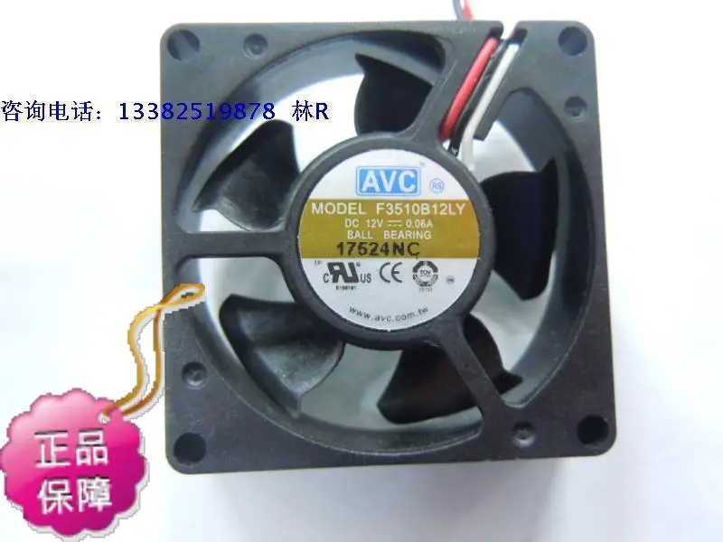 

NEW AVC F3510B12LY DC 12V3510 silence cooling fan