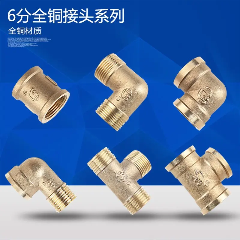 

outside the wire three wire outside the elbow inside and outside the wire connector wire tube clamp copper connector