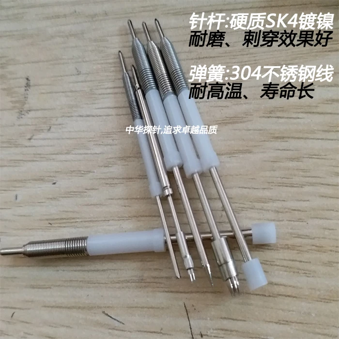 PH-15 Series Probe, Needle Shaft: Hard Steel Thick Nickel Plated, Wear-resistant, Durable, Maximum Current 10A