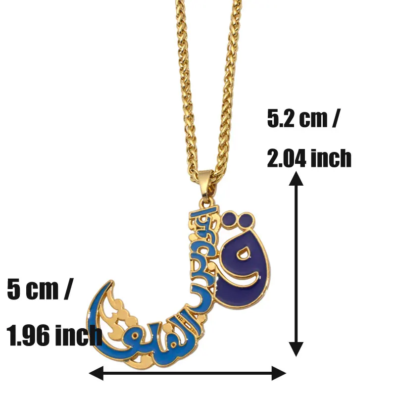 ZKD  muslim Islamic Quranic Verse Surah four Qul suras pendant necklace for men women