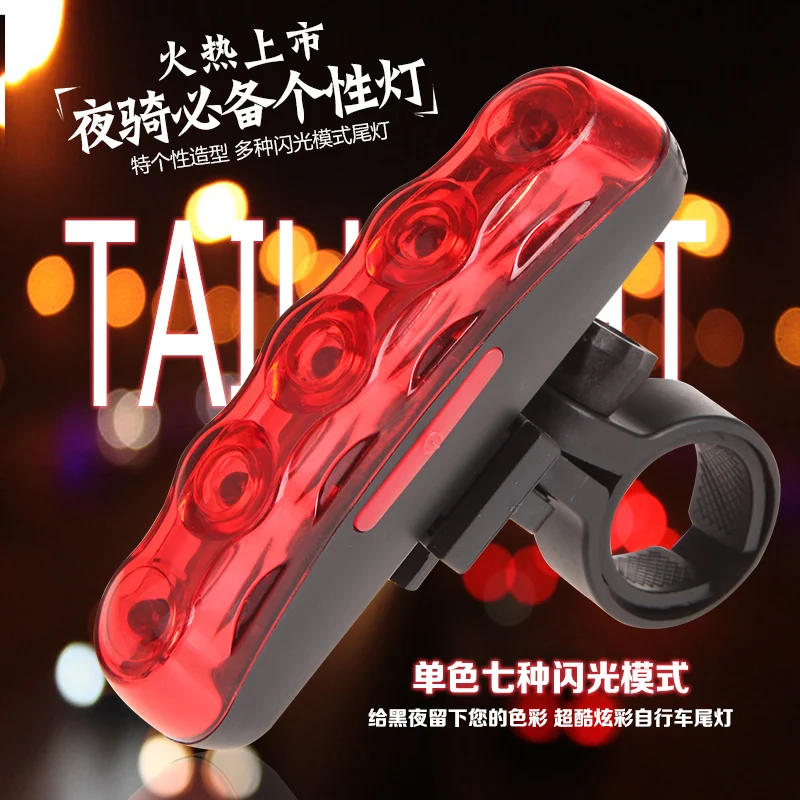 

5Led 7 multi Color warning light safety flash light,emergency lights for motorcycle Bicycle motorbike, waterproof