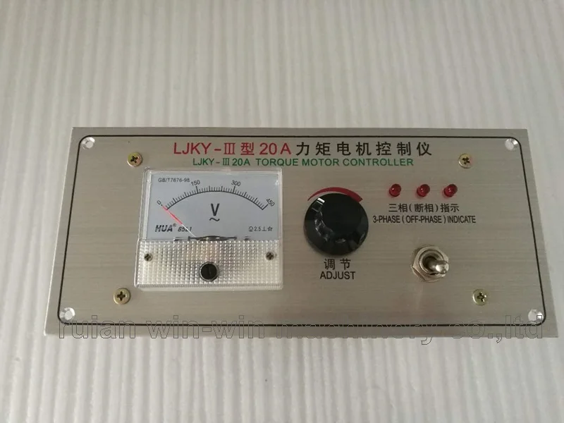 LJKY-III 20A ljky-iii 20a ljky ac 380v three 3 phase torque motor speed controller bag making machine torque motor controller