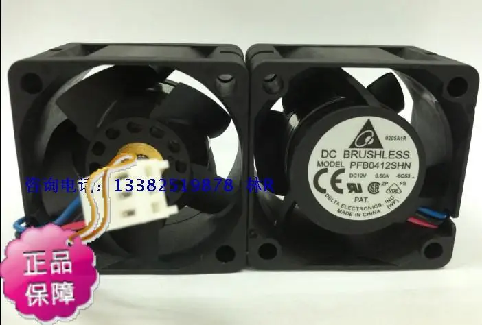 NEW DELTA FFB0412SHN 4028MM DC12V high rotating speed cooling fan