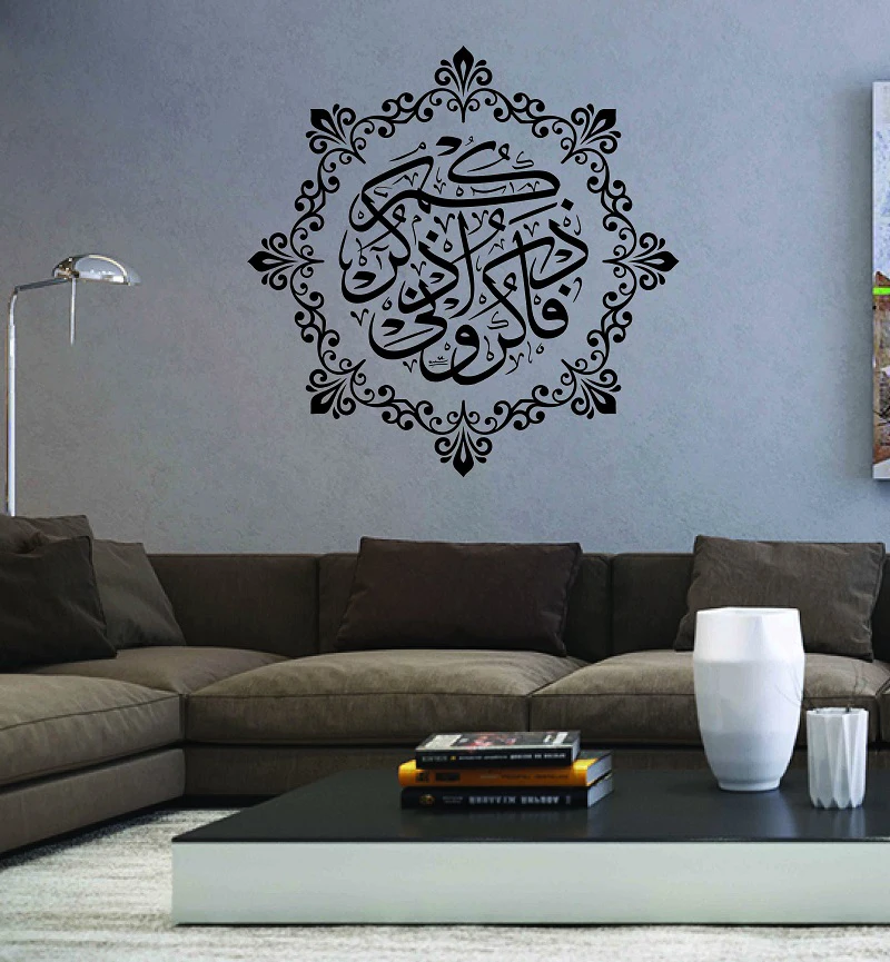 Islamic Wall Sticker Vinyl Home Decor Wall Decal Living Room Bedroom Wall Sticker Allah Muslim Allah Bless Arabia  2MS8