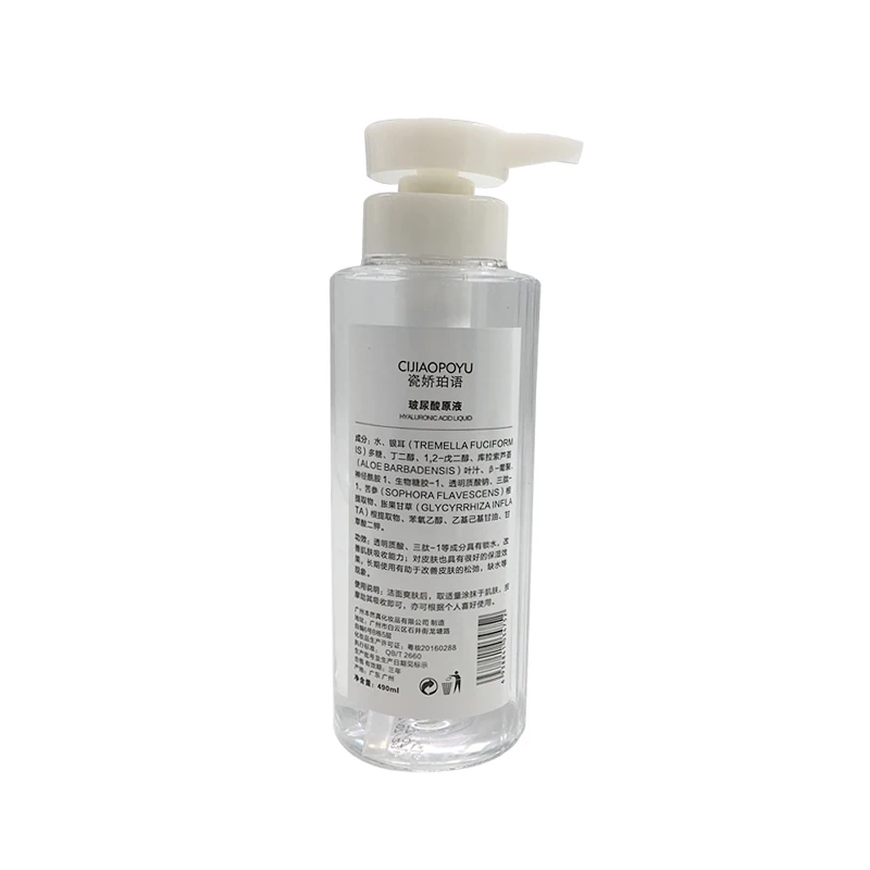 hyaluronic-acid-serum-replenishment-moisturizing-essence-firming-lines-tightening-490ml