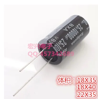 ルビー25v10000ufボリューム18 × 35 18 × 40電解コンデンサ10000uf25v